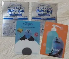 パペットスンスン　マツキヨ　ココカラ　クリアカード付きステッカー 2枚