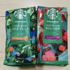 2袋★スターバックス　豆　ハウスブレンド　カフェベロナ　レギュラーコーヒー　22