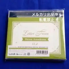 イェソン 会場限定ピンバッジ 東京 咲き誇る時を待つのは 未開封 トレカ付き 咲き誇る時を待つのは 東京会場限定ピンバッジ イェソン - メルカリ