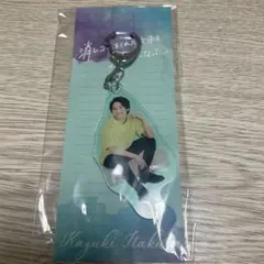藤原丈一郎 アクリルキーホルダー