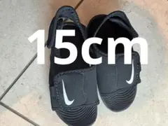 15cm ナイキ　Nike ブラック サンダル ベルクロ