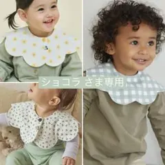 【ショコラ さま専用】 konny コニー スタイ ローリング 4枚 春色 新色