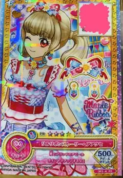 アイカツ メルティホイップコーデ トップス ボトムス アクセ - メルカリ