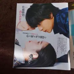 カワッチ様 リクエスト 4点 まとめ商品