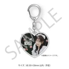 FRUITS ZIPPER 松本かれん すきくじ アクリルキーホルダー すきくじ