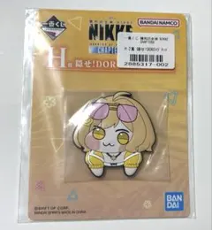 勝利の女神 NIKKE 一番くじ H賞 隠せ！DOROマグネット