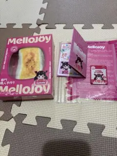 【シュリンク付き未開封】mellojoy 大満足焼き餅　B