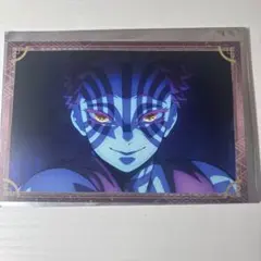 鬼滅の刃 猗窩座 ポストカードコレクション無限城編