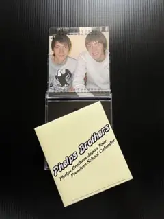 ハリーポッター ジョージ & フレッド 2006〜2007フォト卓上カレンダー
