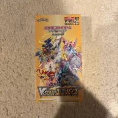2026年最新】vstarユニバース 未開封の人気アイテム - メルカリ