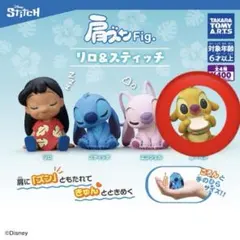 リロ & スティッチ 肩乗りFig. ルーベン