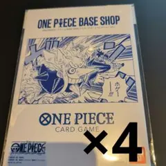 ONEPIECEBASESHOP リミテッドカードコレクション vol.1 4冊 - メルカリ