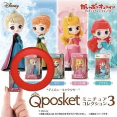 キューポスケット　ミニチュアコレクション　ディズニープリンセス　エルサ