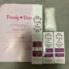 2026年最新】パーリーデュー生え際美人の人気アイテム - メルカリ