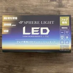 LEDライトバルブ LDS99N-G-E39FB 17000lm 5000k - メルカリ