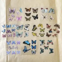 蝶々ステッカー　シール　おすそ分け　10シート　コラージュ素材