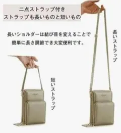 スマホショルダーオリーブグリースマホコンパクトポーチミニ財布小物入れ