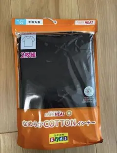 半袖インナーブラックリボン新品120cm