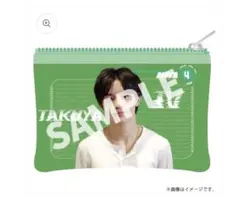 超特急 TAKUYA タクヤ REAL ポーチ