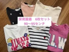 【保育園着】1枚あたり300円！Tシャツセット 6枚組　まとめ売り
