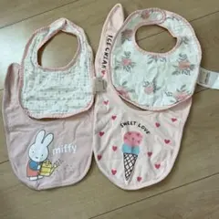 スタイ　4枚セット　プティマインなど