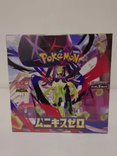 ポケモンカード　ムキニスゼロ1BOX シュリンク付き