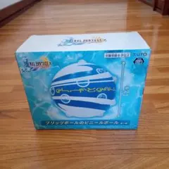 ファイナルファンタジーX ブリッツボール ビニールボール