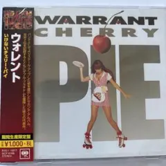 2026年最新】いけないチェリーパイの人気アイテム - メルカリ