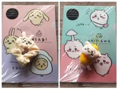 未使用✦​ちいかわ セット　ぬいぐるみクリアファイルほかまとめ売り