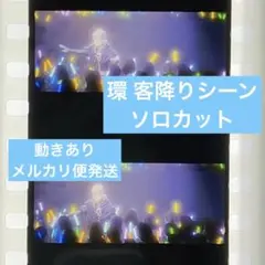 ムビナナ 特典 メモリアルフィルム 四葉環