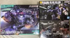 HG RX-79BD-1&2 ブルーデスティニー EXAM - メルカリ
