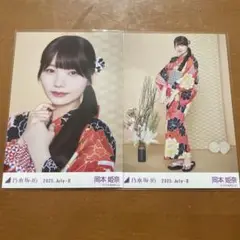 乃木坂46 生写真 浴衣 未開封 10セット 乃木坂生写真浴衣未開封