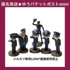 名探偵コナン　チョコエッグ　少年探偵団　半沢さん　犯人　セット