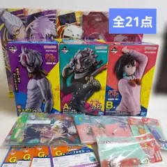 一番くじ　ダンダダン　A賞　B賞　C賞　ラストワン賞　その他下位賞付き