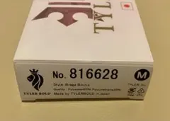 断捨離018_タイラーボールド_ミクロ3D_ブラガビキニ_Mサイズ