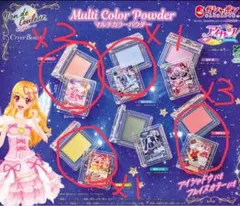 ポンデクルール アイカツ マルチカラーパウダー 7個セット