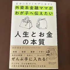 2026年最新】河村真木子の人気アイテム - メルカリ