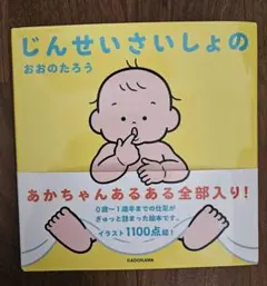 Item thumbnail for item 478da1a9-41c3-4783-9ad4-4811784c48fd