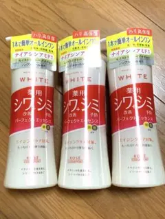 新品 モイスチュアマイルド ホワイト リンクルケア KOSE オールインワンのサムネイル