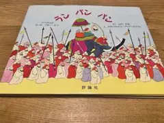 Item thumbnail for item c90ac63e-e28d-4184-91f9-9950fc63cfe0