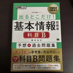 Item thumbnail for item 97e2a60d-2ce1-48b2-912d-0359ebad717c