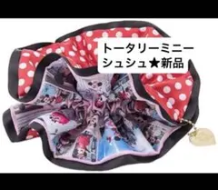 トータリーミニー ミニー ファンダーランド シュシュ ミニーマウス ヘアゴム