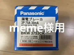 Item thumbnail for item 602b684a-bdb3-4f10-b3e8-8d1a89f649a5