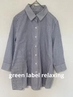 グリーンレーベルリラクシング　シャツ　長袖　ブラウス　ストライプ