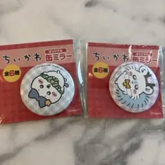 セブンイレブン　ちいかわ　オリジナル 缶ミラー　ハチワレ、モモンガ