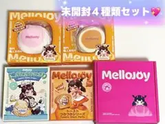 メロジョイ　おにぎり　トースト　スフレ　ミルフィーユ　未開封　Mellojoy メロジョイ 贅沢スフレ Mサイズ 旧スフレ Lサイズ おにぎり2個 - メルカリ