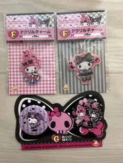 マイメロディ・クロミ ハッピーくじ