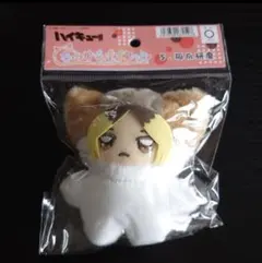 ハイキュー!!　ちみけもますこっと　孤爪研磨　ぬいぐるみ　エンスカイ　マスコット
