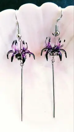 Ｎｏ．462 ハンドメイドピアス 彼岸花 紫黒