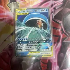 コイキング＆ホエルオーGX RR SM9 タッグボルト 019/095 - メルカリ